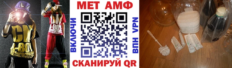 Амфетамин 97% Новочебоксарск