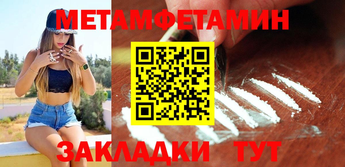 Амфетамин Premium  АМФЕТАМИН  Новочебоксарск  Вход с VPN 