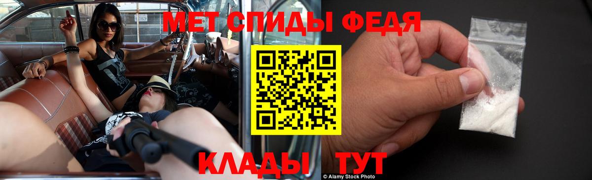 Amphetamine Premium Новочебоксарск