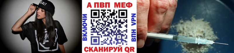 А ПВП СК КРИС  мега вход  Новочебоксарск 