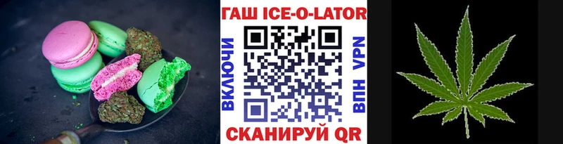 купить закладку  Новочебоксарск  Cannafood марихуана 