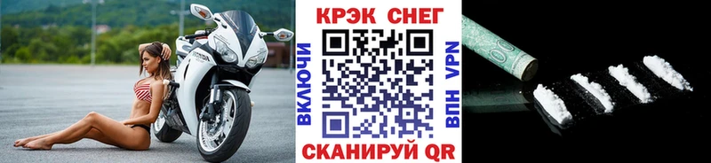 КОКАИН Fish Scale  omg ССЫЛКА  Новочебоксарск 