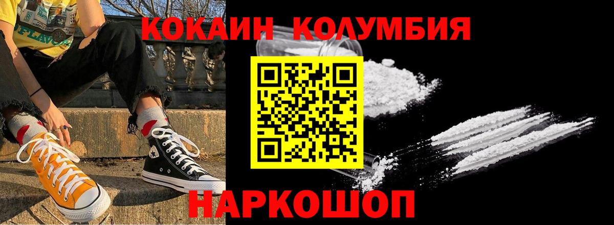 Кокаин 99% Новочебоксарск