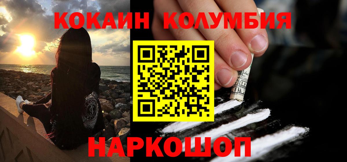 КОКАИН  Кокаин 97%  Вход с VPN  Новочебоксарск  Кокаин Боливия 
