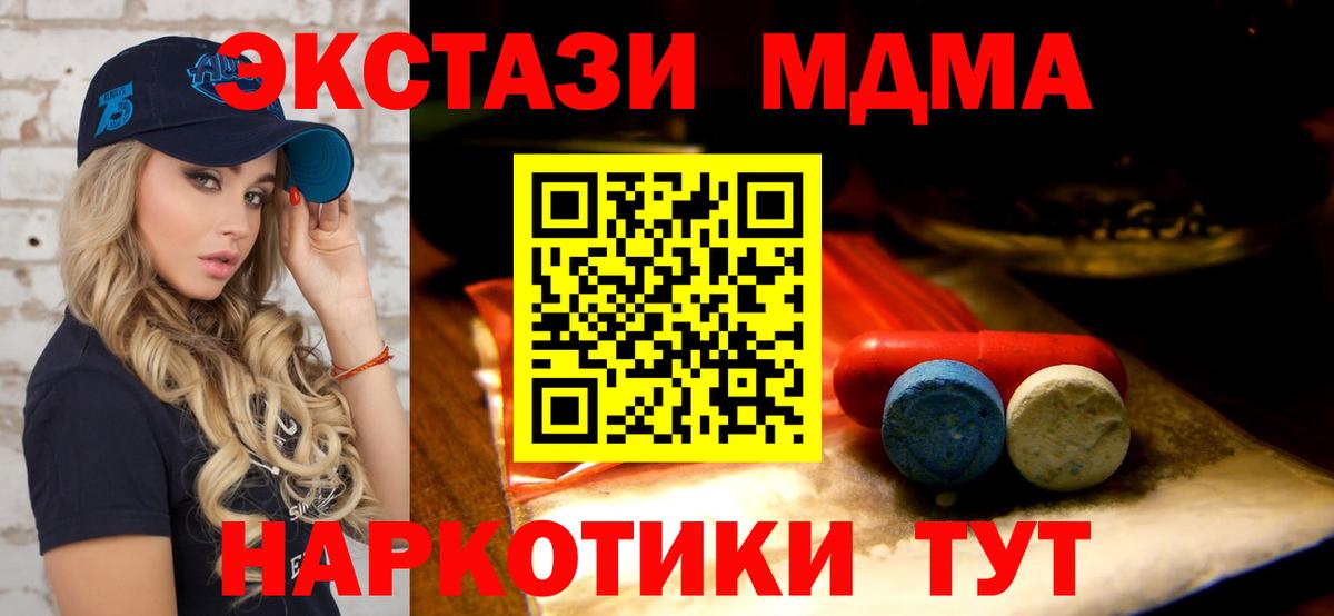 Ecstasy 99% Новочебоксарск