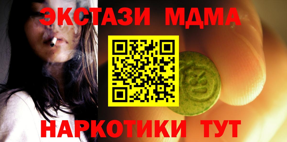ЭКСТАЗИ ешки  Экстази бентли  Новочебоксарск  блэк спрут tor  Вход с VPN  Ecstasy 