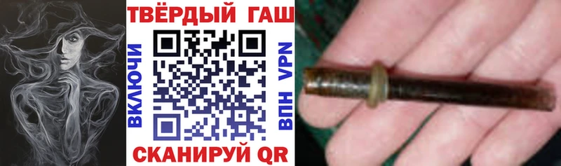 ГАШИШ Premium купить наркотик Новочебоксарск