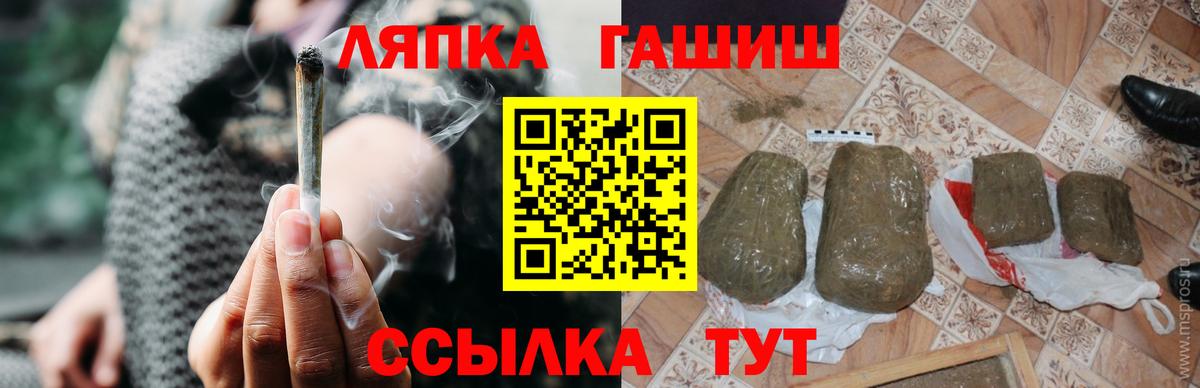 Гашиш Ice-O-Lator  Вход с VPN  ГАШИШ  ГАШ AMNESIA HAZE  Новочебоксарск 