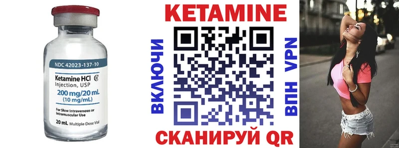 что такое МЕГА ТОР КЕТАМИН ketamine Новочебоксарск