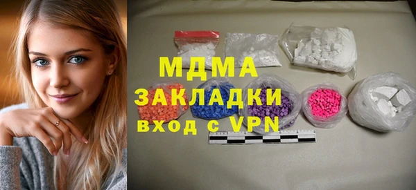 дмт Абаза