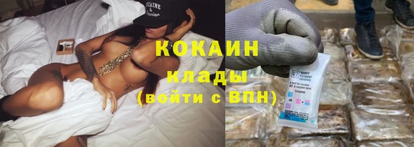 таблы Абдулино