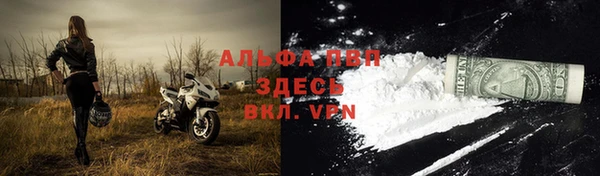 таблы Абдулино
