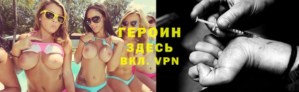 ECSTASY Михайловка