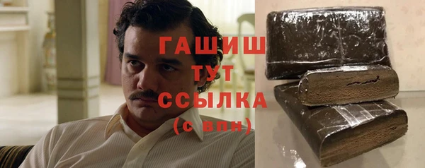 таблы Абдулино