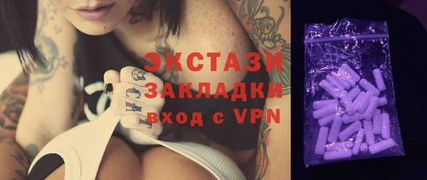 амфетамин Михайловск