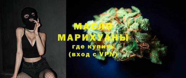 ECSTASY Михайловка