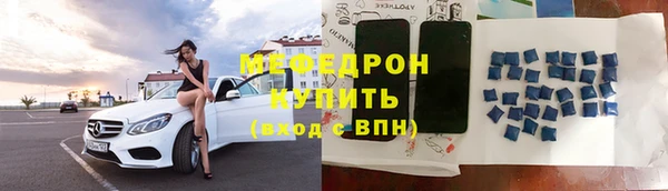 таблы Абдулино