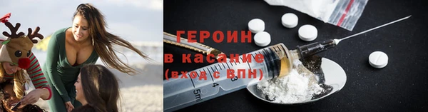 амфетамин Михайловск