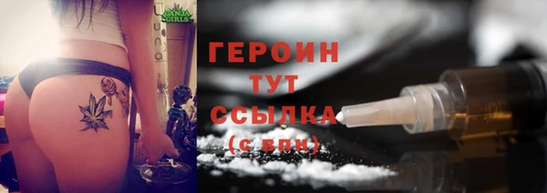 таблы Абдулино