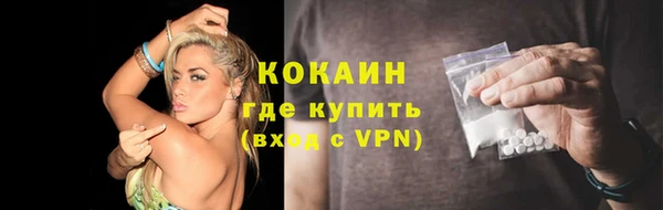 таблы Абдулино