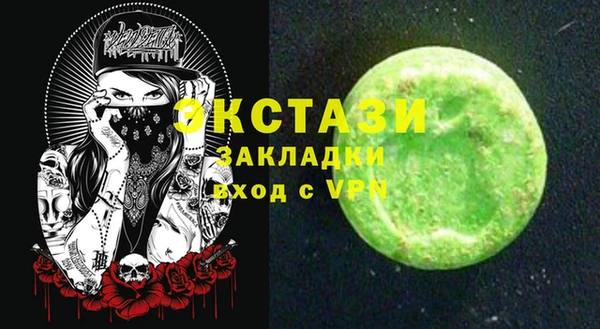 дмт Абаза
