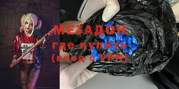 таблы Абдулино