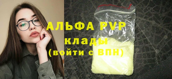 таблы Абдулино