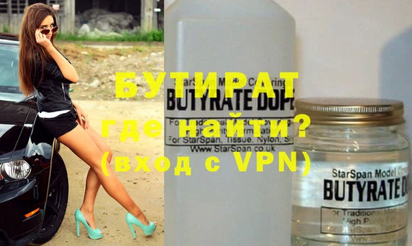 таблы Абдулино