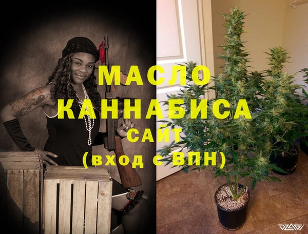 таблы Абдулино