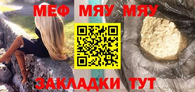 марки nbome Ярцево