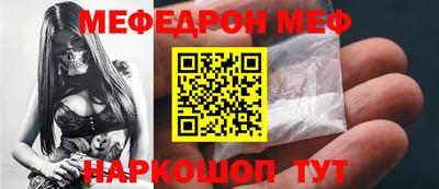 таблы Ярославль