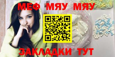 jwh Янаул