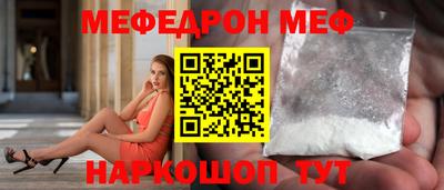 марки nbome Ярцево