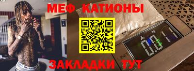 марки nbome Ярцево