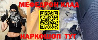 таблы Ярославль