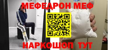 марки nbome Ярцево