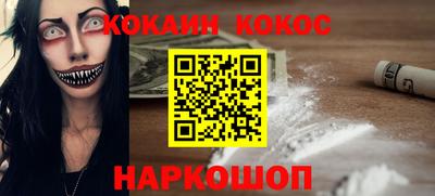 таблы Ярославль