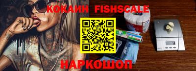 марки nbome Ярцево