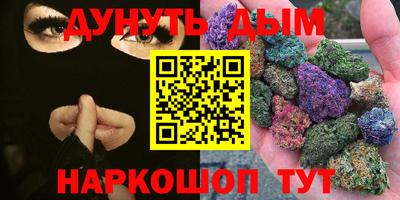 jwh Янаул