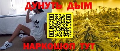 jwh Янаул