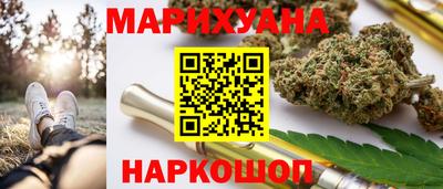 марки nbome Ярцево