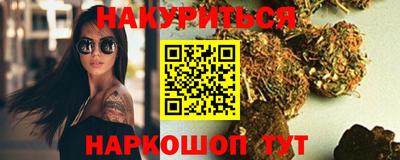 марки nbome Ярцево