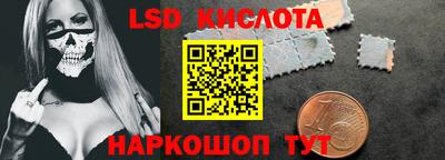таблы Ярославль