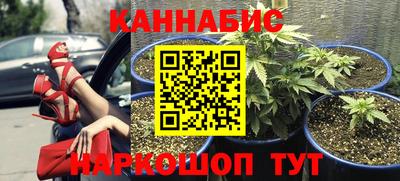 марки nbome Ярцево