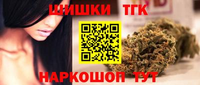марки nbome Ярцево
