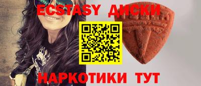 таблы Ярославль