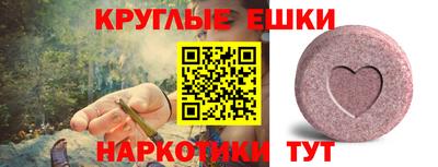 таблы Ярославль