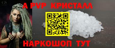 марки nbome Ярцево