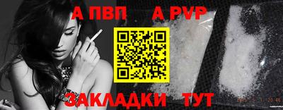 таблы Ярославль