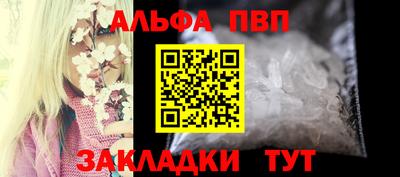марки nbome Ярцево